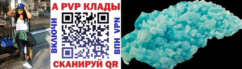 Alpha PVP СК КРИС  сколько стоит  кракен маркетплейс  Алдан 