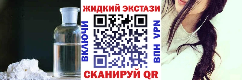 Бутират GHB  что такое   Алдан 