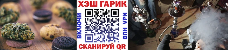 Cannafood конопля  omg зеркало  Алдан 