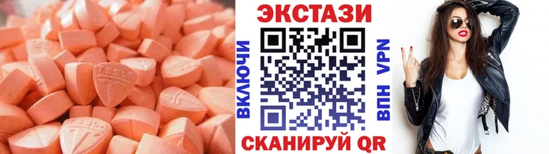 мега зеркало наркотики Алдан ЭКСТАЗИ XTC