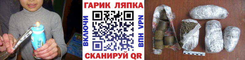omg онион  Алдан  Гашиш ice o lator 