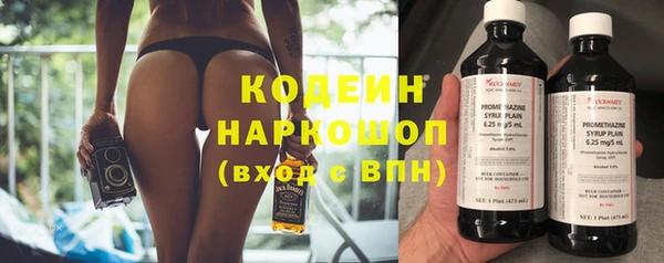 гашик Новокубанск