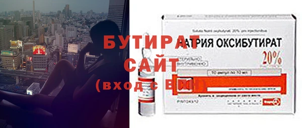 молекула духа Новодвинск