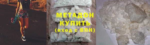 молекула духа Новодвинск