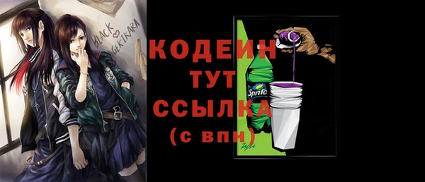 гашиш Новозыбков
