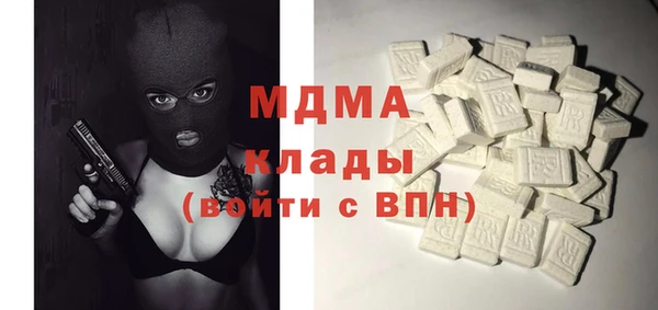 молекула духа Новодвинск