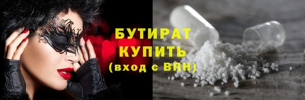PSILOCYBIN Абаза