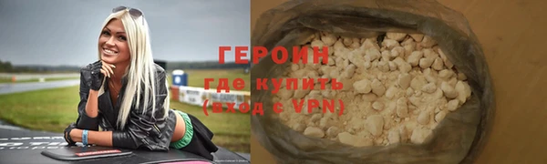 PSILOCYBIN Абаза