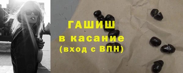 гашик Новокубанск