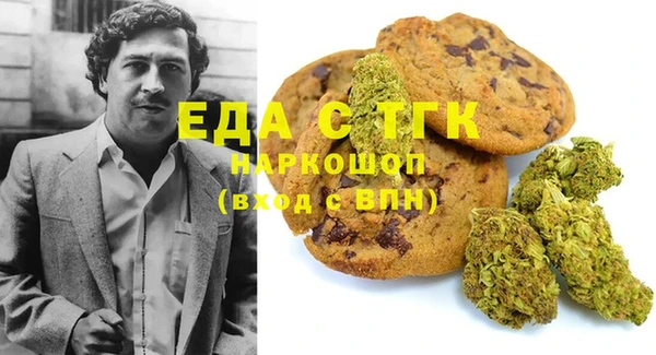 PSILOCYBIN Абаза