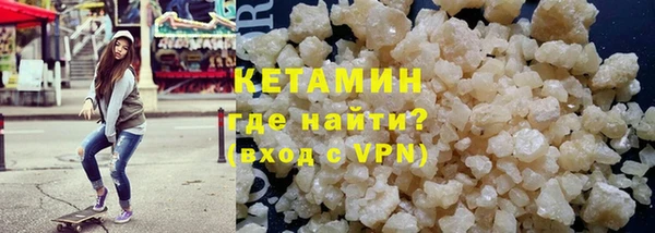 гашик Новокубанск