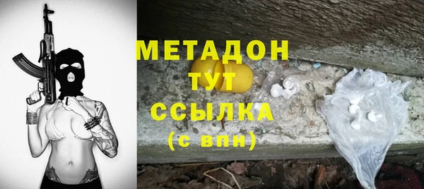 гашик Новокубанск