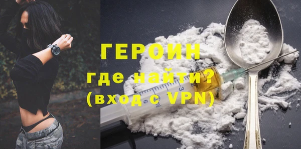 гашиш Новозыбков