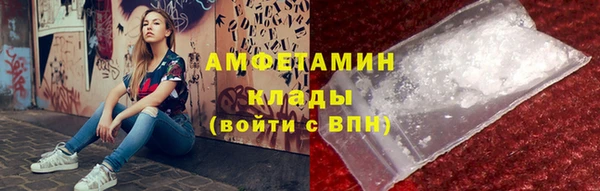 амф Абдулино