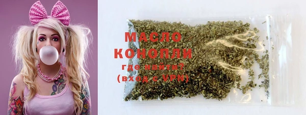 PSILOCYBIN Абаза