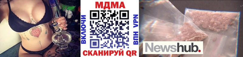 МДМА кристаллы  наркошоп  Алдан 