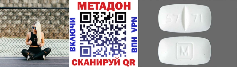 где купить наркотик  blacksprut ссылки  МЕТАДОН мёд  Алдан 