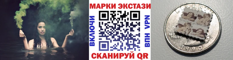 Марки N-bome 1500мкг  Алдан 