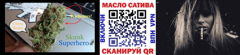 закладка  Алдан  мега ONION  Дистиллят ТГК THC oil 